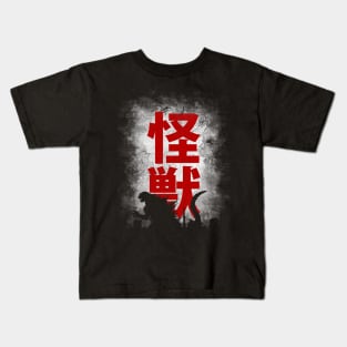 Dirty wall - Kaiju Kids T-Shirt